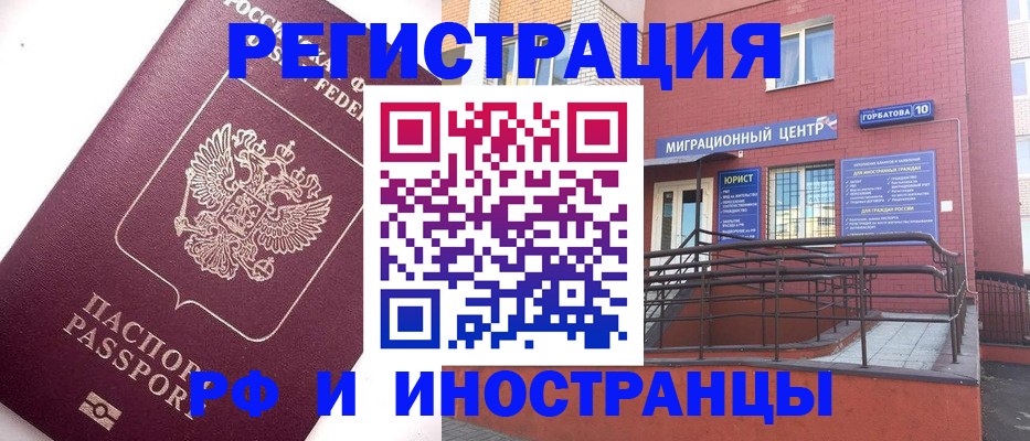 прописка поиск в Беломорске